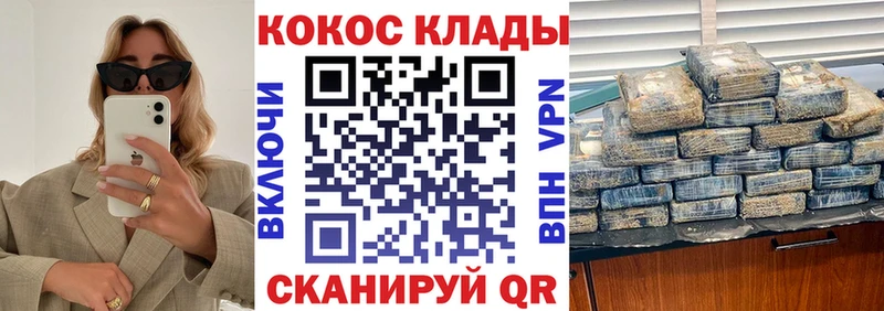 Наркошоп купить Cocaine  Каннабис  Амфетамин  ГАШИШ  Меф  Вятские Поляны