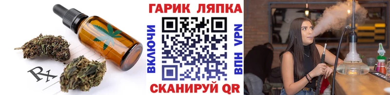 Купить  Вятские Поляны  Еда ТГК марихуана 