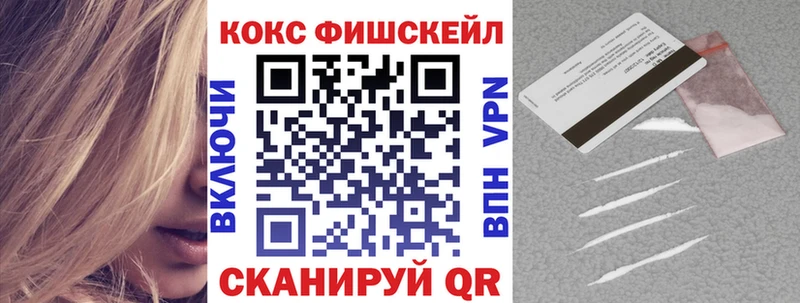 Купить закладки  Вятские Поляны  COCAIN 99% 