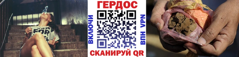 Купить Вятские Поляны ГЕРОИН гречка