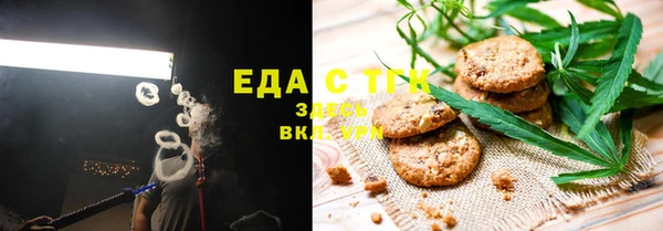 каннабис Карпинск