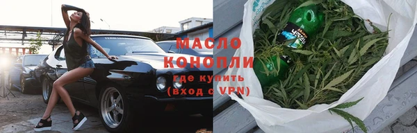 каннабис Карпинск