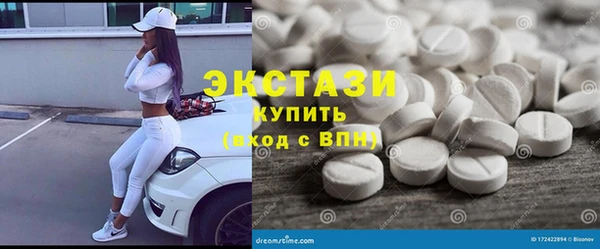 кристаллы Касимов