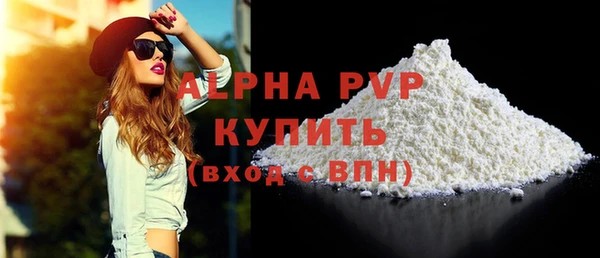 кристаллы Касимов