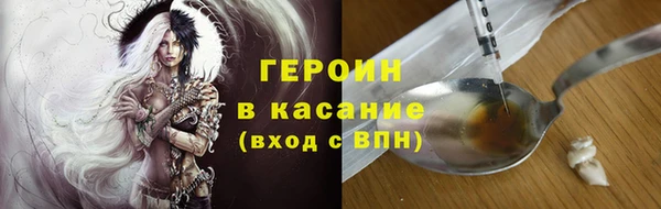 кристаллы Касимов