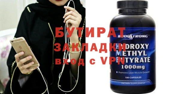 кристаллы Касимов