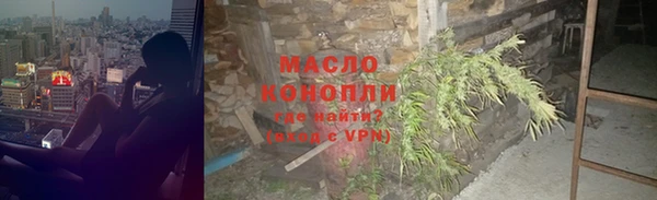 каннабис Карпинск