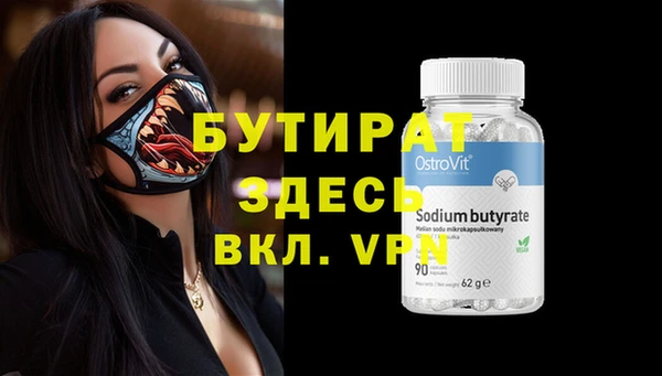 кристаллы Касимов