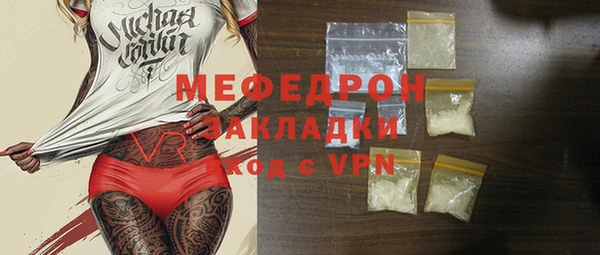 кристаллы Касимов