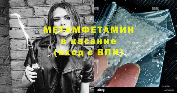 кристаллы Касимов