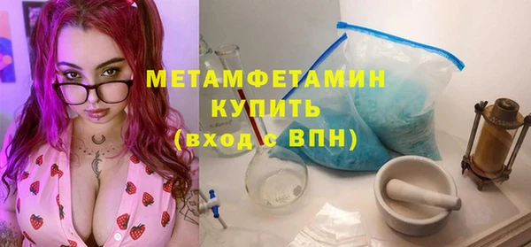 кристаллы Касимов
