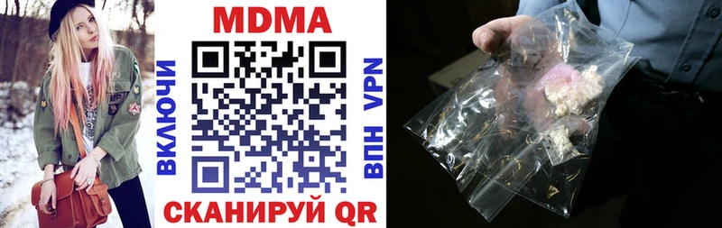 Купить  Вятские Поляны  MDMA кристаллы 