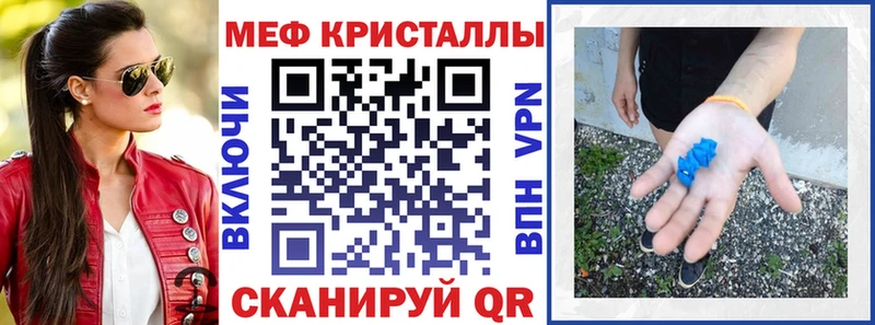 Купить закладки  Вятские Поляны  Мефедрон mephedrone 