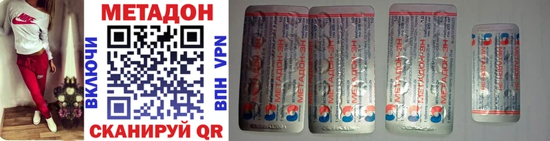 Купить  Вятские Поляны  МЕТАДОН мёд 
