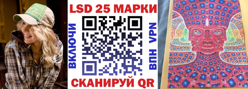 Марки NBOMe 1,5мг  Купить  Вятские Поляны 