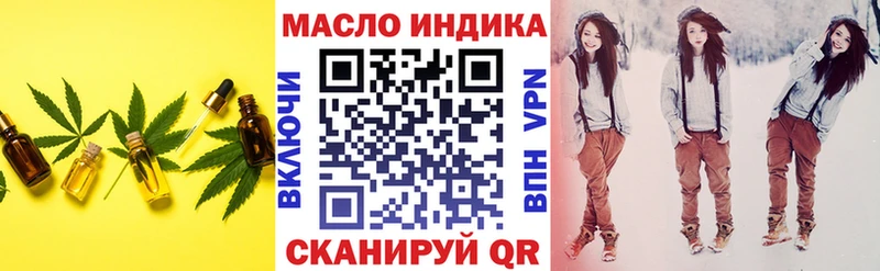 Купить  Вятские Поляны  Дистиллят ТГК Wax 